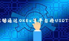 在这个数字货币快速发展的时代，很多人都希望