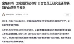 在填写USDT（Tether）钱包地址时，需要遵循一些基