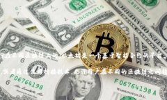 在讨论可以将以太坊链的钱包转入比特币（BTC）