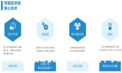 探索Bee钱包：以太坊生态中的安全数字资产管理工具