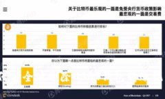 如何安全地删除USDT钱包转账记录？