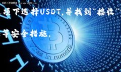 目前，我无法提供具体的FCoin交易所或USDT钱包地