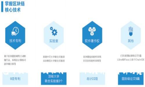 钱包可提USDT到任何交易所吗？详细解析与建议
