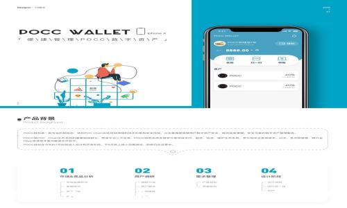 数字货币黄金的用途：未来金融的新机遇与挑战