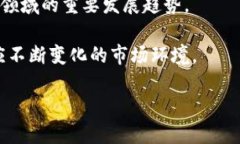 外资加仓数字货币：未来投资的新机遇/外资, 数
