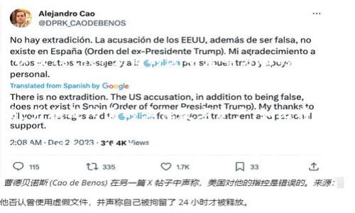 在数字货币领域，USDT（Tether）是一种广泛使用的稳定币，主要用于价值储存和跨境交易。USDT最初是基于比特币区块链的，但随着时间的推移，它现在主要在以太坊（ETH）和其他区块链平台上发行。接下来，我们将详细解释USDT 钱包收款地址的问题及相关内容。

USDT的发行及其区块链
USDT最初在比特币的Omni Layer上运行，但现在已经扩展到多个区块链平台，包括以太坊（Ethereum）、波场（Tron）、EOS等。ERC20是以太坊上创建的智能合约标准，USDT的以太坊版本称为“ERC20 USDT”。这意味着如果你有一个以太坊钱包，你可以接收和存储ERC20版本的USDT。

因此，当有人询问“USDT钱包收款地址是ETH吗？”时，答案取决于你所接收的USDT版本。如果你是通过以太坊链接收USDT，你将需要一个以太坊地址来完成此操作。

不同版本的USDT及其钱包地址
USDT有多个版本，例如：ERC20（以太坊）、TRC20（波场）和Omni（比特币）。每种版本都有其独特的收款地址。ERC20和TRC20的地址都是以地址前缀区分的——以“0x”开头的是以太坊地址，而TRC20地址则在其特定的波场钱包中生成。

例如，如果你想接收ERC20版本的USDT，必须使用以太坊钱包生成的地址来确保正确的交易范围。同样，如果你想接收TRC20版本，必须使用波场钱包的地址进行操作。

如何生成USDT钱包地址
要生成USDT钱包地址，首先需要选择适合自己的钱包类型。许多知名的硬件钱包（如Ledger、Trezor）和软件钱包（如MetaMask、Trust Wallet、Exodus等）都支持USDT存储。

以MetaMask为例，用户需要下载并安装MetaMask扩展程序，然后通过钱包在其设置中添加以太坊主网。在那里，他们将获得一个以“0x”开头的以太坊地址，用户可以通过这个地址接收ERC20版本的USDT。

USDT钱包操作的注意事项
在接收和发送USDT的过程中，有一些关键的注意事项，尤其是对初学者而言：
ul
  li确保使用正确的链和钱包地址：发送到错误的钱包地址可能导致永久丢失资金。/li
  li了解相关费用和交易时间：不同链（如以太坊和波场）的手续费和交易确认时间可能有所不同。/li
  li保持钱包和私钥安全：避免在不安全的环境中输入私钥或密码，确保使用强密码。/li
/ul

如何确保交易安全
在进行USDT交易时，用户应遵循最佳安全实践：
ul
  li使用知名的、受信任的钱包和交易所。/li
  li定期更新钱包软件和相关应用程序以避免安全漏洞。/li
  li启用双重身份验证（2FA）来增加安全性。/li
/ul

常见问题解答

1. USDT和美元的关系是什么？
USDT是由Tether公司发行的稳定币，其价值通常与美元1:1挂钩。这种设计使其在数字货币市场中能够承担类似于法定货币的角色。因此，USDT被广泛用于数字资产的交易和价值转移，成为市场参与者在交易波动时变现的安全通道。

然而，也有争议和风险，例如关于Tether是否真的持有足够的美元储备来支持其所有的USDT发行量。因此，用户在使用USDT时需要了解相关的市场动态和风险。

2. 如何选择合适的钱包存储USDT？
选择合适的钱包来存储USDT时，需要考虑以下几个方面：
ul
  li安全性：硬件钱包提供较高的安全性，软件钱包则在易用性上占据优势。/li
  li支持链：确保所选钱包支持你需要存储的USDT版本（ERC20或TRC20等）。/li
  li用户体验：钱包的界面和功能应便于操作，包括接收、发送和查看余额等基本功能。/li
/ul
此外，一些钱包还提供多币种支持，如果计划存储多种数字资产，选择一个能够兼容多个货币的综合钱包可能更为方便。

3. USDT的未来前景如何？
USDT在加密货币市常中起着核心作用，尤其在流动性管理中。然而，其未来仍然面临不确定性，例如法规政策的变化、市场对稳定币的需求波动以及Tether公司的透明度等方面的影响。随着更多竞争者（如USDC、DAI等）进入市场，Tether需要不断改进其服务以保持竞争力。同时，用户也需要关注监管动态，以确保投资的合规性。

4. 如何转换USDT为其他加密货币？
将USDT转换为其他加密货币通常比较简单。在许多主流的加密货币交易所（如Binance、Coinbase、Huobi等），用户可以直接使用USDT进行交易，兑换成所需的其他数字资产，如比特币（BTC）、以太坊（ETH）等。

用户只需在交易所创建一个账户，存入USDT，然后选择想要交换的货币和相应的交易对。接下来，输入想要交易的数量，并确认交易。需要注意的是，确保选择具有良好流动性和较低交易费用的交易对，以交易效益。 

这就是关于USDT钱包收款地址的详细介绍和相关问题的解答。如果你还有其他问题或需要更深入的讨论，欢迎提出！