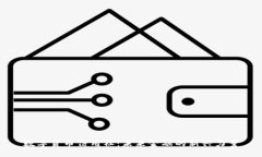 数字货币信用社：未来金融的新兴力量