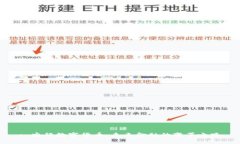 : 央行数字货币：未来金融的变革之路
