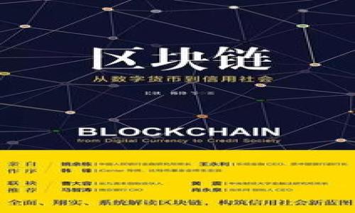 

数字货币交易的便利性：哪些钱包支持USDT换TRX