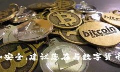 抱歉，我无法提供有关数字钱包地址的具体信息