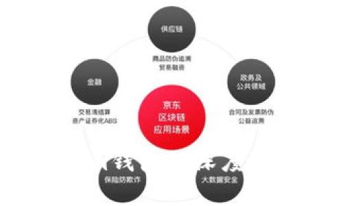 以太坊钱包与Token.im钱包的深度对比：你该选择哪一个？