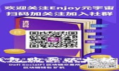 如何通过TP钱包购买以太坊及矿工费指南