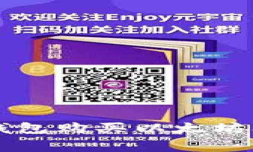如何通过TP钱包购买以太坊及矿工费指南
