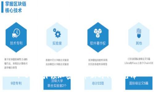 : ETH：引领加密货币新时代的先锋