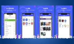 掌握区块链数字货币的必经之路：从入门到精通
