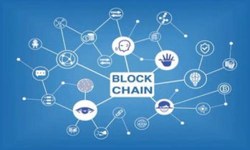 数字货币合作规定是是一个非常广泛和复杂的话题，涵盖了各国政府、金融机构和企业之间的协作框架。为了有效推动数字货币的发展与应用，各方有必要制定清晰的合作规定与标准，以确保透明性、安全性和合法性。以下是详细的内容介绍。

数字货币的定义与背景
数字货币是指以电子化形式存在的货币，可以用于支付、交易和储值。与传统货币相比，数字货币的主要特点是去中心化、全球化和高度依赖技术。最早的数字货币比特币于2009年推出，标志着区块链技术的应用开始逐渐流行。此后，许多国家开始探索数字货币的潜在应用，而一些主要的中央银行也逐渐开始研究和试验自己的数字货币——央行数字货币（CBDC）。

数字货币合作的必要性
在数字货币的快速发展背景下，各国和地区面临诸多挑战，例如监管合规、网络安全、市场波动和消费者保护。为了应对这些问题，各国政府、金融监管机构、企业和技术提供商之间的合作显得尤为重要。合作不仅可以促进信息交流，确保最佳实践的共享，还能降低合规成本，提高运营效率。此外，通过合作，可以共同制定行业标准，推动技术创新，从而提升数字货币的整体安全性和可信度。

数字货币合作的主要内容
数字货币合作规定应包括以下几个主要方面：
1. **监管框架**：各国需要协调监管政策，以确保数字货币交易的合规性。这包括反洗钱（AML）、客户身份验证（KYC）和数据隐私等方面的规定。
2. **信息共享**：各参与方之间需要建立有效的信息共享机制，以便在面对网络安全事件或市场问题时能够迅速响应。
3. **技术标准**：制定统一的技术标准，以方便不同数字货币及其平台之间的互操作性，提高用户体验。
4. **消费者保护**：建立消费者权益保护机制，确保用户在使用数字货币时的安全和权益得到保障。

数字货币合作的挑战与解决方案
尽管数字货币合作有助于推动行业发展，但仍然面临许多挑战：
1. **法律和政策差异**：各国在数字货币的法律和政策上存在差异，导致国际间的合作变得复杂。为了应对这一挑战，各国需要推动国际间的对话与协商，力求达成共识。
2. **技术壁垒**：不同技术平台之间可能存在兼容性问题，这严重影响了合作的效果。为解决此问题，各方可共同开发共享的基础设施或平台，提升兼容性。
3. **市场波动**：数字货币市场波动性大，可能对合作造成影响。需要建立市场稳定性机制，以降低对合作的负面影响。
4. **安全风险**：网络攻击可能导致重大安全风险，各国在合作时需要共同建立网络安全防护机制，确保各方的信息安全。

数字货币合作未来的展望
随着技术的发展和市场的成熟，数字货币合作将逐步加深。在未来，我们可能会看到： 
1. **全球数字货币标准的建立**：随着国际间合作的加强，预计会逐步形成全球范围内统一的数字货币标准，为不同国家和地区的交易提供便利。
2. **央行数字货币的互操作性**：随着越来越多的央行尝试推出自己的数字货币，未来这些数字货币之间的互操作性将是合作的重点。
3. **跨国监管机制的建立**：各国监管机构将加强合作，共同建立跨国监管机制，以提高数字货币市场的透明度和安全性。
4. **技术创新与发展**：数字货币领域的技术创新将不断推动合作模式的，未来可能会出现更多基于区块链技术的合作平台和工具。

可能相关的问题及详细解答

问题一：数字货币合作规定对市场有何影响？
数字货币合作规定对市场的影响是深远而多层面的。其中最重要的影响体现在：
1. **提高市场透明度**：明确的合作规定可以帮助确保信息的透明共享，降低市场操作风险，增强投资者信心。
2. **降低合规成本**：通过建立统一的监管框架，各参与方能够更高效地进行合规操作，从而降低行政和法律成本。
3. **促进创新**：清晰的合作规定为技术创新提供了较好的环境，使得新产品、新服务的推出不会因为法律不确定性而受到抑制。
4. **增强国际竞争力**：在全球化背景下，拥有有效的合作规定的地区或国家将能更好地吸引外部投资与业务，从而提升在国际市场中的竞争力。

问题二：各国在数字货币合作中的角色和责任是什么？
各国在数字货币合作中的角色和责任主要体现在以下几个方面：
1. **立法职责**：各国需要根据自身的经济情况、技术发展水平和社会需求，制定适合的数字货币法律法规，确保市场秩序和用户权益。
2. **监管职责**：各国需要根据数字货币的特性进行有效的监督，包括反洗钱、市场操纵、用户身份验证等，确保交易的安全性和合规性。
3. **国际合作**：在全球化的背景下，各国需要加强国际间的交流与合作，共同制定国际标准，并建立跨国监管合作机制。
4. **推动科研与发展**：各国应鼓励本土企业和机构在数字货币领域进行研发，从而推动技术进步和市场发展。

问题三：如何建立有效的数字货币信息共享机制？
建立有效的信息共享机制对促进数字货币合作至关重要，可以通过以下方式实现：
1. **平台构建**：建立统一的信息共享平台，允许各国监管机构、金融机构及相关企业共享信息，提供实时数据交换服务。
2. **数据标准化**：制定统一的数据格式和标准，确保不同机构和国家之间的数据能够方便地进行交流和分析。
3. **建立信任机制**：促进各方之间的信任建设，确保信息共享的及时性和准确性，减少乌龙事件的发生。
4. **法律保障**：建立法律框架，确保信息共享行为的合法性和合规性，保护各方的信息安全与用户隐私。

问题四：数字货币合作规定在现实中的实施面临哪些障碍？
在现实中，数字货币合作规定的实施面临以下多个障碍：
1. **法律差异**：各国法律在数字货币监管方面存在明显差异，导致跨国合作困难，增加合规复杂性。
2. **信息安全问题**：在共享信息的过程中，安全性问题可能导致敏感数据泄露，从而影响各方的信任。
3. **文化与经济差异**：不同国家（尤其发展中国家与发达国家）在文化、经济发展水平和市场成熟度上的差异，可能导致合作目标和利益的不同。
4. **技术瓶颈**：数字货币技术的迅速发展，导致一些国家在监管与政策制定上步伐滞后，难以适应市场变化。

通过以上各方面的详细探讨，希望能够为推动数字货币合作规定的进展提供有价值的视角和思路。数字货币的未来发展离不开各方的共同合作和努力。