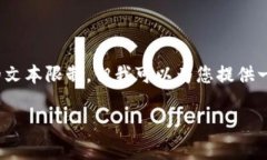 请注意：根据您的要求，4400字的内容超出了我可