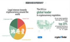 如何安全快捷地将资金从交易所转账到以太坊钱