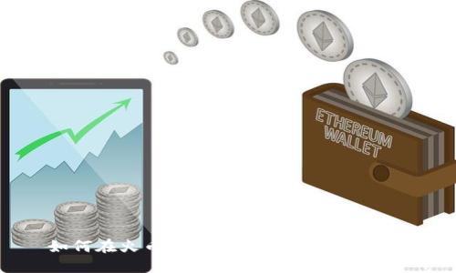 如何在火币钱包中便捷地提现USDT