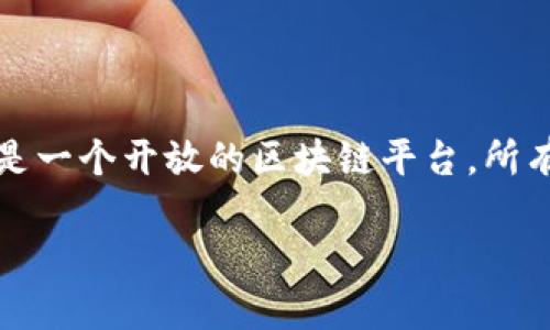 要查看其他人的以太坊钱包，你可以通过查看其钱包地址在以太坊区块链上的活动记录。以太坊是一个开放的区块链平台，所有的交易和钱包余额在区块链上都是公开的。下面我将详细介绍如何查看别人以太坊钱包的内容。

如何轻松查看他人的以太坊钱包信息
