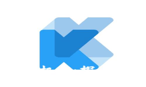 低价数字货币投资机会：探索市场中的潜力之星