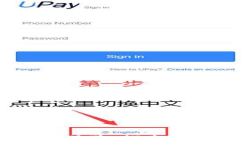 深圳数字货币初体验：探索未来金融的新机遇