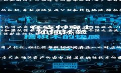 以太坊钱包的私钥是一个非常重要的安全元素，