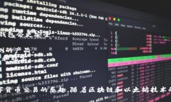   如何安全地管理和查看你的以太坊钱包余额？