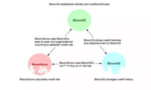 探索虚拟数字货币的国际时空：未来金融的全新纪元