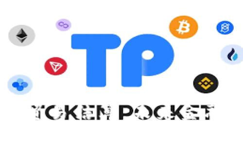 法定数字货币贸易结算：未来金融的颠覆性变革