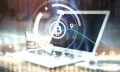 央行法定数字货币的未来：重新定义货币与经济