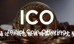 如何通过TP钱包轻松购买USDT：完整指南