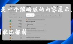 注意：由于篇幅限制，以下是一个缩略版的内容