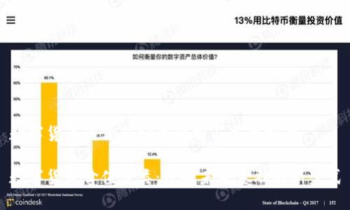 数字货币的价值分类解析与应用前景

数字货币价值分类：理解未来金融的新范式