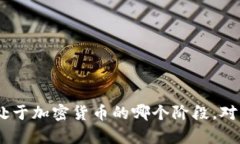 如何快速查看USDT钱包余额，掌握加密资产动态