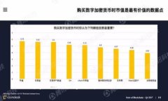 解密G币：数字货币的未来之星