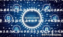 jiaoti麦子钱包USDT提现详细指南/jiaoti麦子钱包,