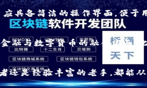 如何用钱包充值USDT：从入门到精通的完整指南

USDT, 钱包充值, 数字货币/guanjianci

引言：理解USDT及其重要性
在数字货币的世界中，USDT（Tether）作为一种稳定币，因其对美元汇率的稳定性而受到广泛的欢迎。它使交易者能够更灵活地在不同的加密货币间进行转换，而不必担心价格的大幅波动。尽管USDT的市场地位稳固，但对于许多用户来说，如何充值USDT依旧是一个亟需了解的问题。
在这篇文章中，我们将详细探讨如何用钱包充值USDT的各种方法和步骤，帮助初学者快速掌握这一过程，并为有经验的用户提供更深入的解读。

第一部分：选择合适的钱包
在进行USDT充值之前，首先需要选择一个合适的钱包。钱包的类型主要分为热钱包（在线钱包）和冷钱包（离线钱包）。热钱包通常使用方便、适合频繁交易，而冷钱包相对安全，适合长期存储。
热钱包示例包括 Trust Wallet、MetaMask 和 Coinbase Wallet 等，而冷钱包则有 Ledger 和 Trezor 等选择。
在选择钱包时，用户需要考虑以下几点：
ul
    li安全性：钱包的安全性能直接影响用户资产的安全。/li
    li兼容性：确保钱包支持USDT，并能够与所需的交易平台兼容。/li
    li用户体验：钱包的界面和操作流程应，易于使用。/li
/ul

第二部分：创建并设置钱包
一旦选择了合适的钱包，就可以开始进行钱包的创建和设置。以Trust Wallet为例，用户需要下载应用程序并按照以下步骤操作：
ol
    li下载并安装Trust Wallet应用。/li
    li选择“创建新钱包”。/li
    li接受条款及条件，并保护好助记词。/li
/ol
助记词是钱包恢复和保护的关键，一定要妥善保管。
完成设置后，用户将获得一个USDT接收地址，必须在充值时使用该地址。

第三部分：充值USDT的不同方式
充值USDT的方式主要有以下几种：
ul
    li通过交易所购买USDT并转入钱包。/li
    li通过P2P平台直接从其他用户购买USDT。/li
    li直接使用法定货币充值。/li
/ul

h41. 从交易所购买USDT/h4
这是最常用的方法，用户可以选择一个支持USDT交易的加密货币交易所，如Binance、Huobi或Coinbase：
ol
    li在交易所注册帐号并进行身份验证。/li
    li完成法定货币充值（如使用银行转账或信用卡）。/li
    li选择USDT交易对，进行购买。/li
    li在完成交易后，将USDT提取到钱包的地址中。/li
/ol

h42. 在P2P平台购买USDT/h4
P2P平台如LocalBitcoins或Binance P2P允许用户直接与其他用户交易：
ol
    li选择合适的卖方，注意核查其信誉。/li
    li按照平台步骤完成交易。/li
    li在收到USDT后，将其转入钱包。/li
/ol

h43. 使用法定货币充值/h4
一些钱包与支付服务整合，可以直接使用法定货币进行充值，例如通过信用卡或PayPal购买USDT。这通常较为简单，但可能会收取一定的手续费。

第四部分：确保交易安全
在进行USDT充值的过程中，用户必须时刻保持警惕，确保交易的安全性。以下是一些安全提示：
ul
    li确认接收地址准确无误，避免资产丢失。/li
    li使用双重认证（2FA）来保护账户安全。/li
    li定期更新密码并使用强密码。/li
/ul

第五部分：处理可能出现的问题
在充值过程中，用户可能会遇到一些常见问题，例如充值延迟、接收地址错误等。
如果出现充值延迟，用户应检查交易状态，并联系相应平台的客服。
若接收地址错误，则无法找回资产，因此在进行转账时一定要再次确认地址的正确性。

相关问题讨论

问题一：USDT的安全性与用法
USDT作为一种稳定币，虽然其价格波动较小，但在使用上仍然需要注意安全性。使用USDT的常见用途包括交易、投资以及支付等。用户在使用USDT时，需注意在交易前确保与可靠的平台交易，并认真核查交易信息。例如，在进行P2P交易时，选择信誉好的卖家至关重要。同样，在进行交易所交易时，确保取款地址的正确性，将资金转移至安全的钱包。通过这些方式，用户可以有效地保障资产的安全性，提高交易的信任度。

问题二：如何解决USDT充值失败的问题？
充值失败是用户较为常见的体验，可能由多种原因造成，包括网络问题、交易所的系统问题、接收地址错误等。首先，用户在进行转账前，应该确保网络连接稳定；其次，确认充值信息的准确性，确保输入的地址及金额无误。若确认为系统故障导致的失败，建议联系相关平台的客服进行处理；同时，用户应进行二次确认，确保交易状态是否正常。如果交易状态显示成功而资金未到账，建议稍作等待，系统可能需要时间来处理。

问题三：如何选择合适的USDT交易平台？
在选择USDT交易平台时，用户应考虑多种因素，包括安全性、用户体验、手续费及是否支持多种交易模式等。安全性是首要考量的一项，用户应选择知名度高、口碑好的平台。其次，用户体验也十分重要，平台应具备简洁的操作界面，便于用户快速完成交易。此外，手续费的高低将直接影响到用户的收益，因此在选择时需认真评估。最终，平台提供的交易工具及服务，如止盈止损、交易图表等，也都是选择时值得考虑的因素。

问题四：未来USDT的发展趋势如何？
USDT作为一种稳定币，其发展前景广阔，尤其在去中心化金融（DeFi）和数字资产支付的兴起之下，其实际使用场景不断扩大。随着区块链技术的进一步发展，USDT可能会愈加普及，尤其在跨境支付及传统金融与数字货币的融合方面。此外，其透明性和效率逐渐增强，使得USDT在全球范围内的应用都将愈加广泛。尽管也面临着监管及市场波动的挑战，USDT的稳定性使其在多种情况下都能发挥作用，成为用户在数字货币市场的重要工具。

结论：掌握用钱包充值USDT的技巧
本文全面探讨了如何用钱包充值USDT的各个步骤和注意事项。USDT的使用正在逐步成为数字货币交易中不可或缺的一部分，而掌握相应的技能将对用户在这一领域的发展产生深远的影响。无论是初学者还是经验丰富的老手，都能从中获取有价值的见解与技巧，提升交易的安全性和效率。