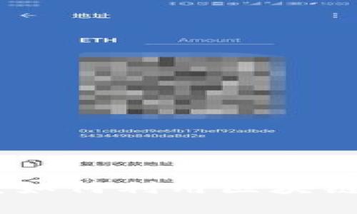 数字货币救济案例：如何利用区块链技术实现社会救助