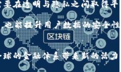 央行数字货币的未来：何时正式发行？央行数字