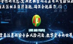   如何快速查找钱包中的USDT交易记录 /  guanjianc