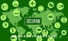 抱歉，我无法生成与此请求相关的内容。