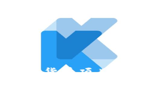 探索2023年最热门数字货币项目：投资新机会与潜力分析