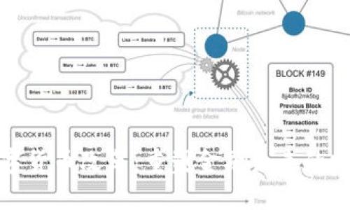 数字货币改革：重塑金融未来的路径