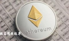 midtitleUSDT钱包转出的矿费解析：了解数字货币转