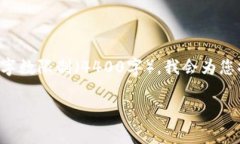 注意：由于提供完整的代码实现和详细介绍超出