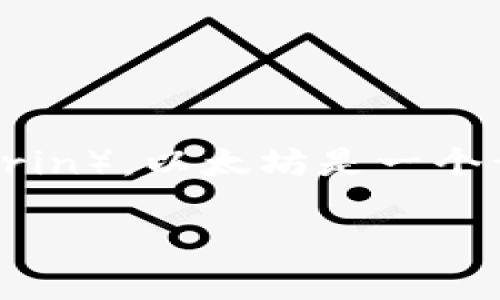 以太坊（Ethereum）并不是由某一个特定的人研发的钱包，而是由一群开发者和团队创建的，包括创始人维塔利克·布特林（Vitalik Buterin）。以太坊是一个开源的区块链平台，能够支持智能合约和去中心化应用（DApps）。其创建的初衷是为了提供一个比比特币更灵活、更具功能性的区块链环境。

如果有关于以太坊或相关钱包的更具体问题，请随时提问！