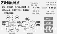 数字货币在深圳的运行效果分析与未来展望