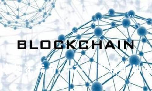 数字货币投资指南：从入门到精通的全面解析