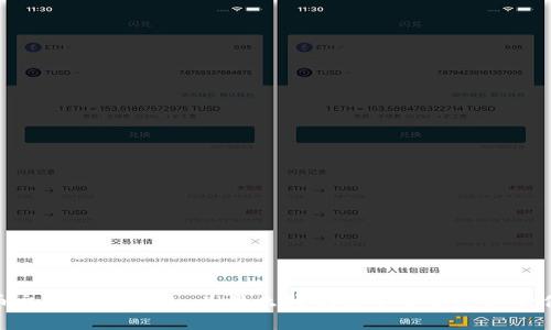 数字货币交易所的未来：为什么我们需要重新思考它们的存在